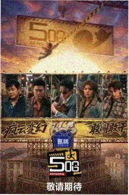 欧美手工改造纪实节目 二手车改造王 海报
