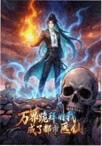 欧美冒险定格动画 深海邮差 海报
