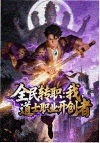 欧美奇幻动画 云上铁匠 海报